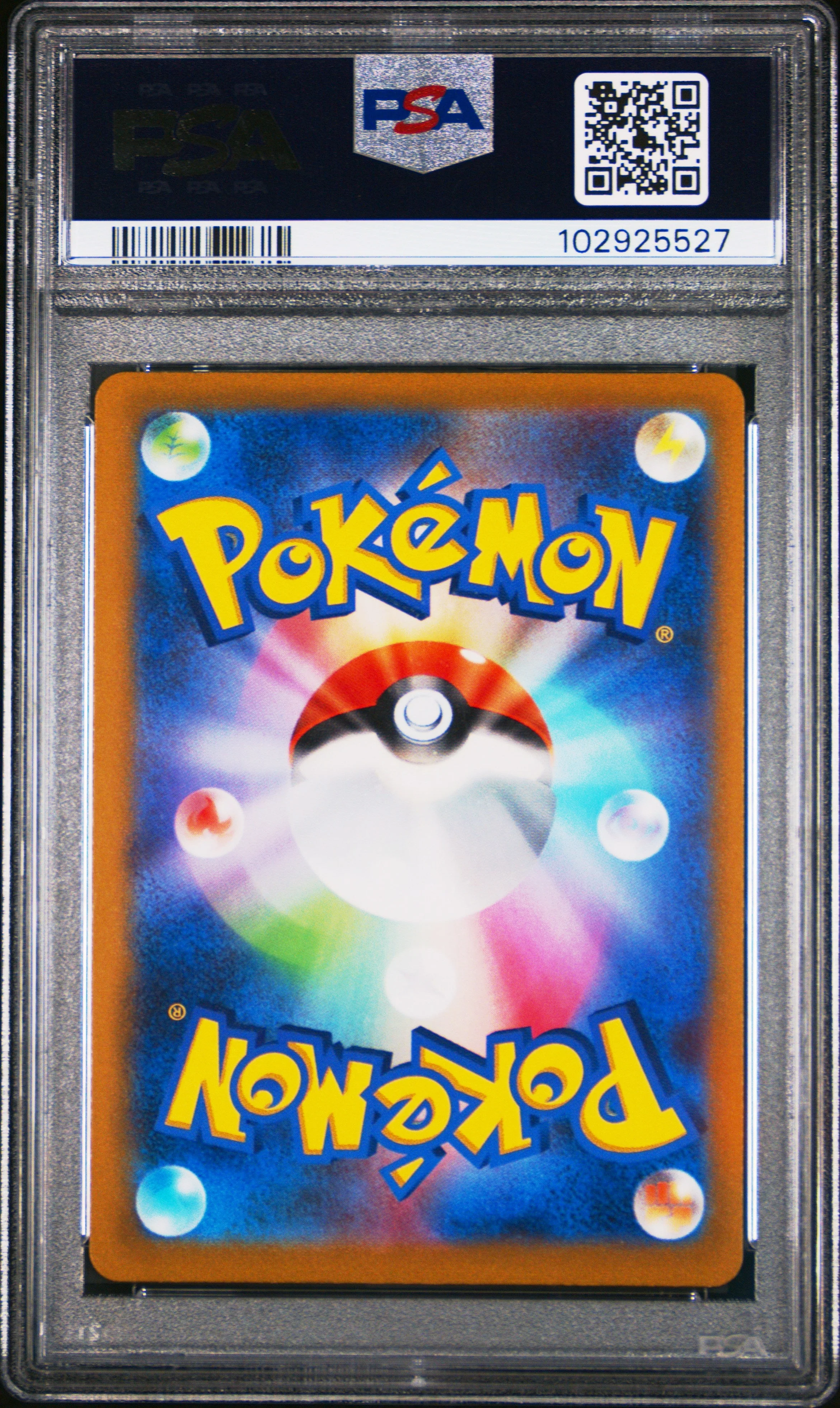 2022 Pokemon Japanese Sword & Shield VSTAR Univer - Image 2